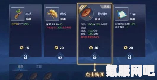王者荣耀机关百炼活动详解，结束时间预测与常见问题解答