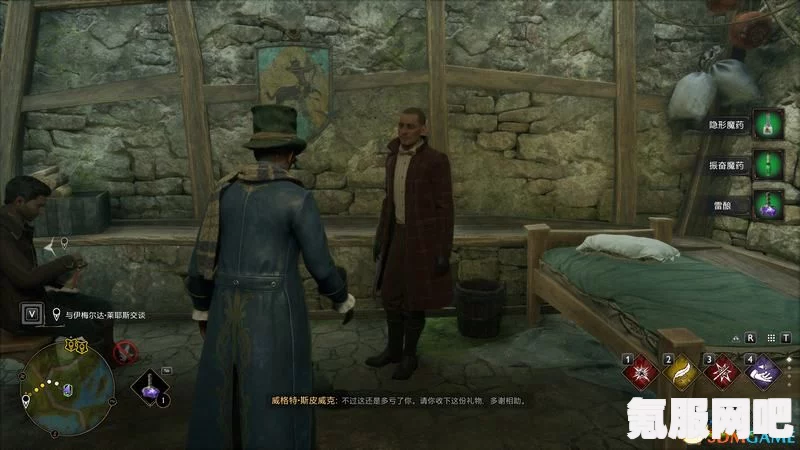 霍格沃茨遗产夏普教授作业攻略详解，轻松完成魔法世界的学习任务