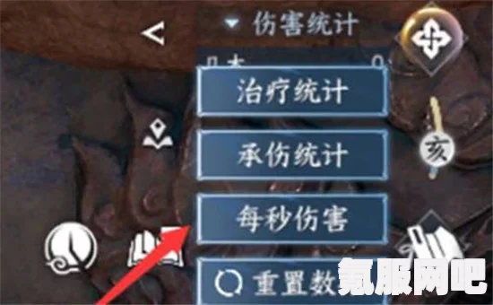 逆水寒手游队伍历史聊天记录查看方法详解