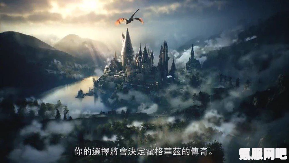 霍格沃茨遗产独角兽培育完全指南