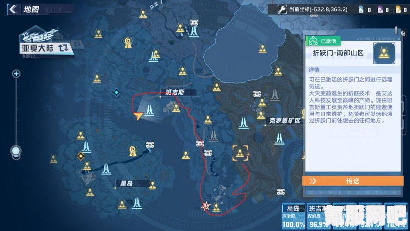 幻塔晶石矿采集攻略详解，最佳路线指南