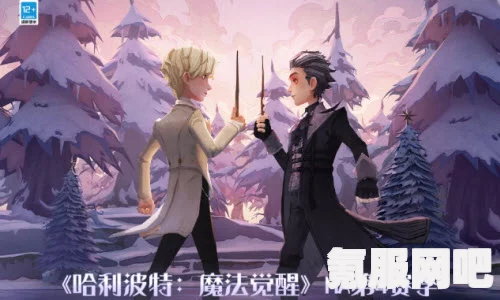 哈利波特魔法觉醒MA第4赛季开启时间详解及问答环节
