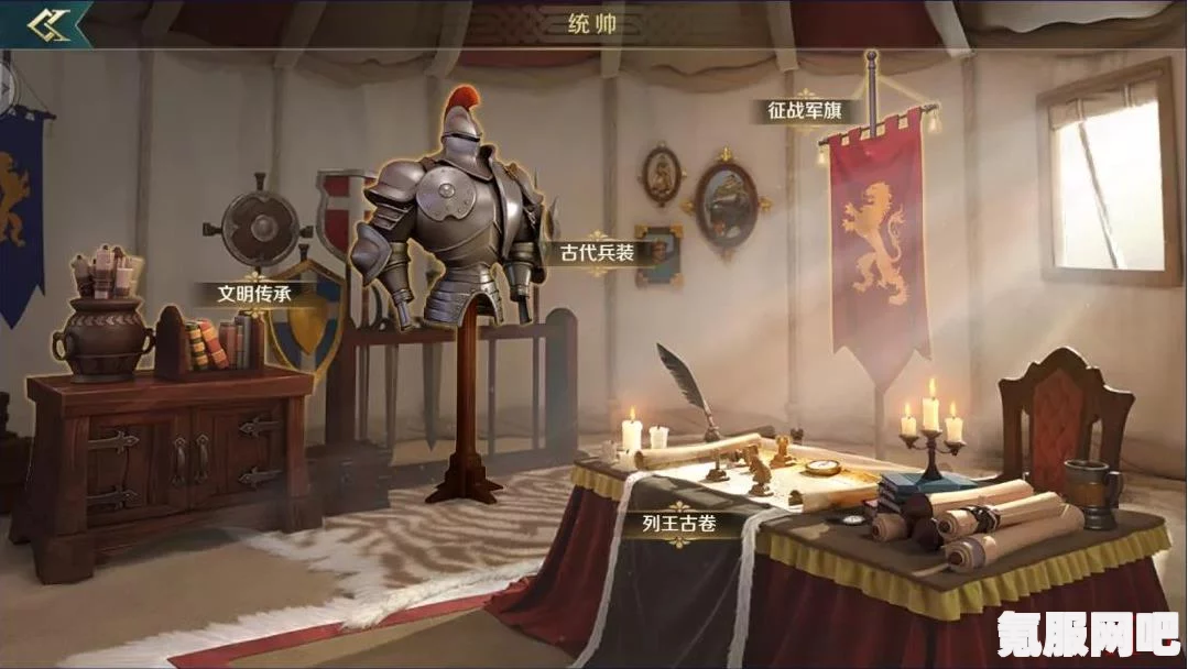 文明与征服，兵装获取攻略详解，主力兵装获取途径全解析