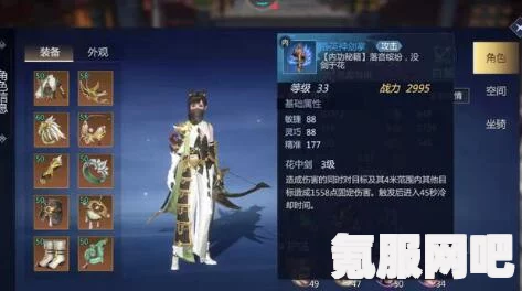 剑侠世界3白麓装备搭配全攻略，指南与推荐