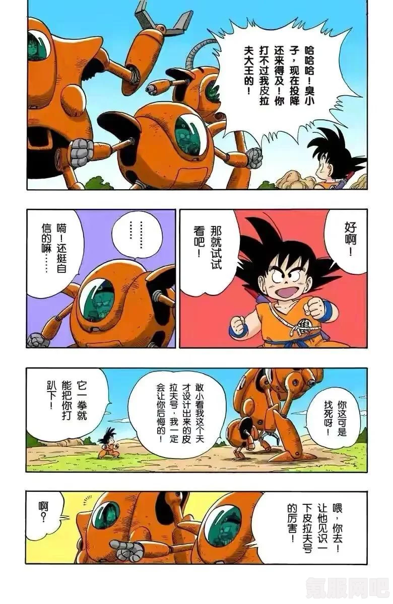 揭秘召唤神龙链接入口，探寻召唤神龙小游戏的畅玩之地