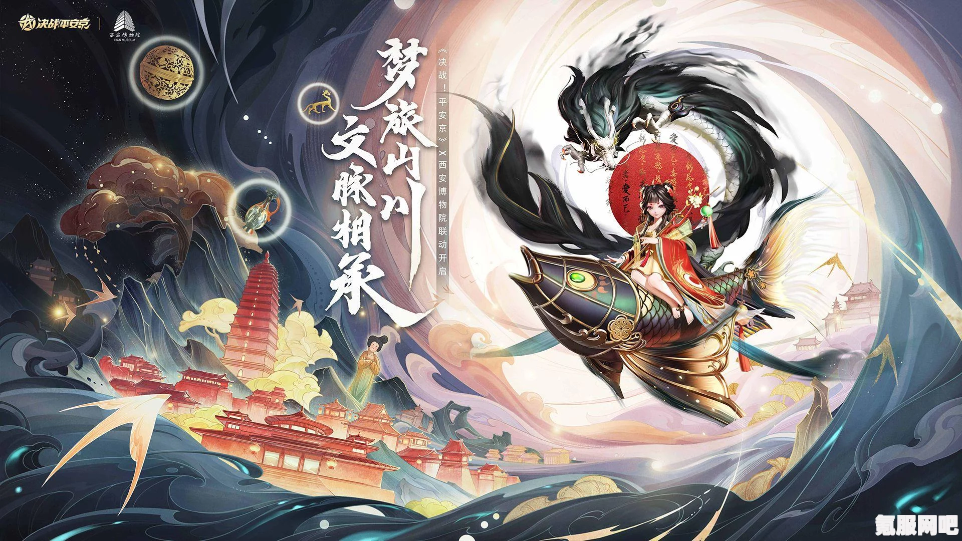 决战平安京，辉夜姬典藏皮肤深度鉴赏与一览