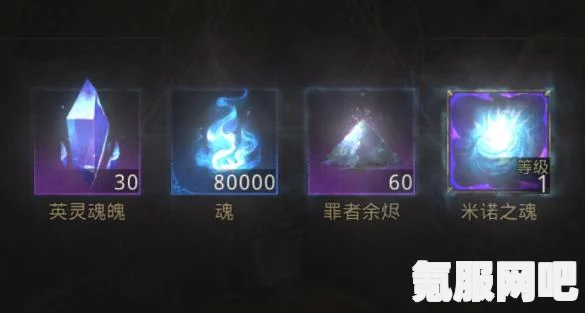 地下城堡3，米诺铁壁之城进入攻略