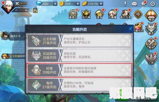 DNF弓箭手三觉时装外观详解与展示
