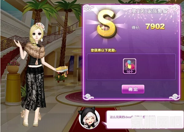 双人成行关卡章节一览，共探多少关的冒险之旅
