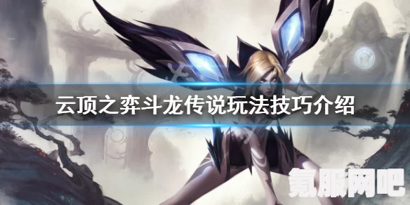 狂野之心机巧升级攻略详解