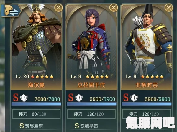 海尔曼，文明与征服的传奇人物介绍