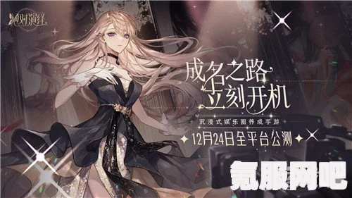 绝对演绎，沐川喜好深度解析——礼物选择与一览表
