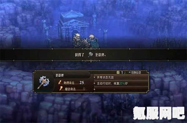 圣兽之王圣崇武器的获取方法与攻略