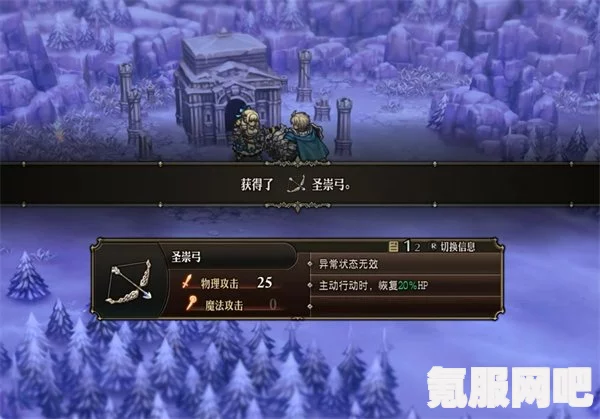 圣兽之王圣崇武器的获取方法与攻略