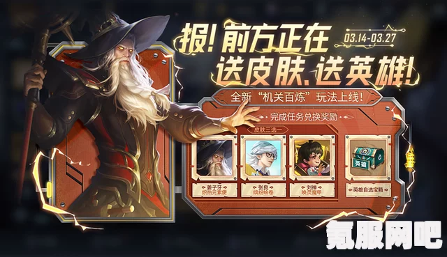 王者荣耀无尽百炼活动详解与攻略，如何玩转这场热血竞技盛宴