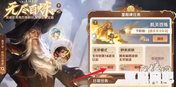 王者荣耀无尽百炼活动详解与攻略，如何玩转这场热血竞技盛宴