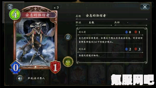圣兽之王战士全面解析，战士与扫荡者的风采