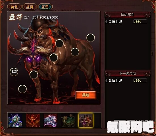 圣兽之王战士全面解析，战士与扫荡者的风采