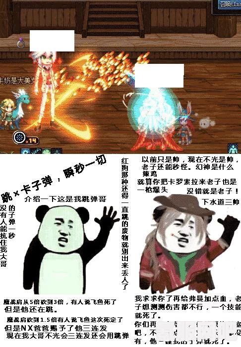 地下城与勇士，起源鬼泣的属性加点优先级