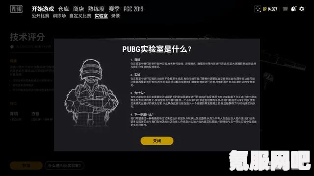 绝地求生（PUBG）2.15更新内容详解及问答环节