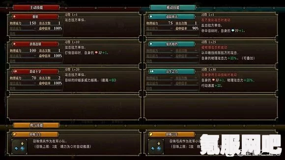 圣兽之王佣兵职业深度解析