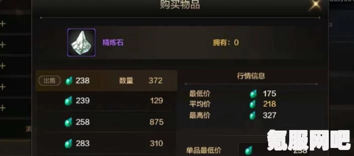 地下城与勇士，泰拉石礼包购买攻略