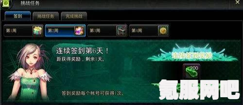 地下城与勇士，泰拉石礼包购买攻略