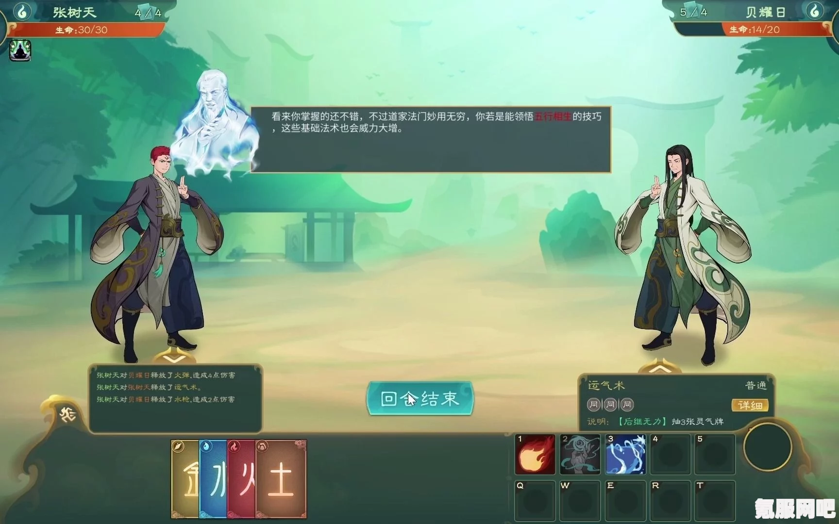 觅长生，非也任务攻略与支线探索