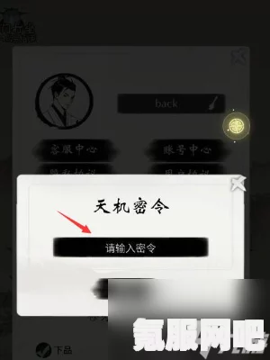 一念逍遥兑换码2023年最新汇总及攻略