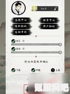 一念逍遥兑换码2023年最新汇总及攻略