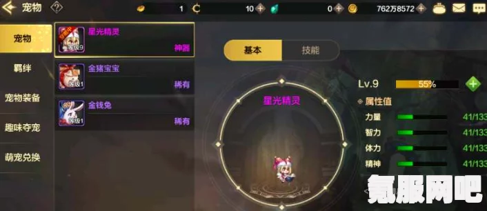 地下城与勇士起源，宠物等级继承详解