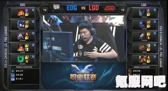 英雄联盟EDG发条TP走事件详解