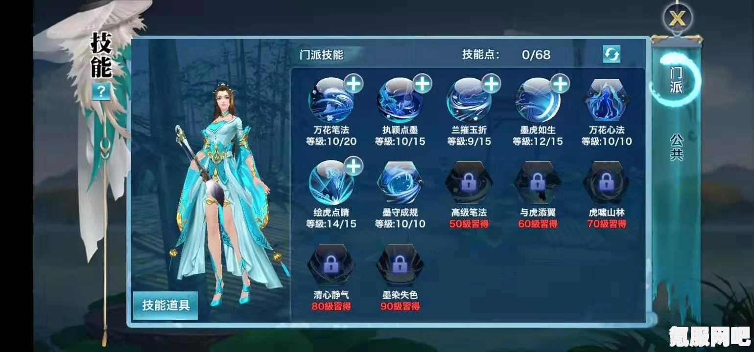 剑侠世界3元宝使用攻略，最大化你的游戏效益