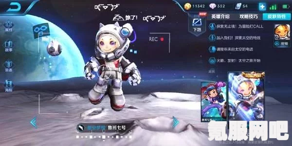 王者荣耀小乔时之魔女大招特效详解