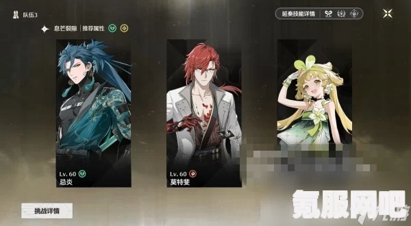 鸣潮维里奈角色深度解析与攻略，是否值得抽取？