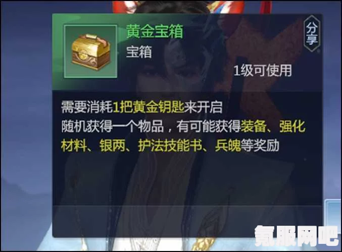 剑侠世界3赚钱攻略，轻松掌握财富增长技巧