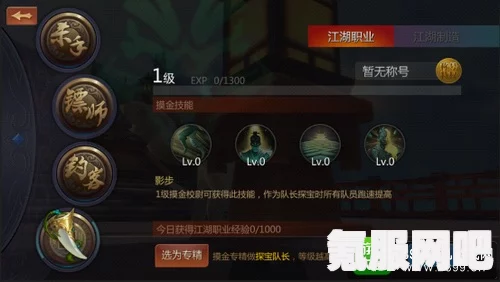 剑侠世界3赚钱攻略，轻松掌握赚钱技巧