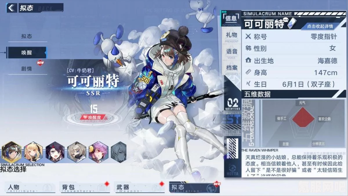 幻塔自选SSR武器攻略，如何选择与推荐武器指南