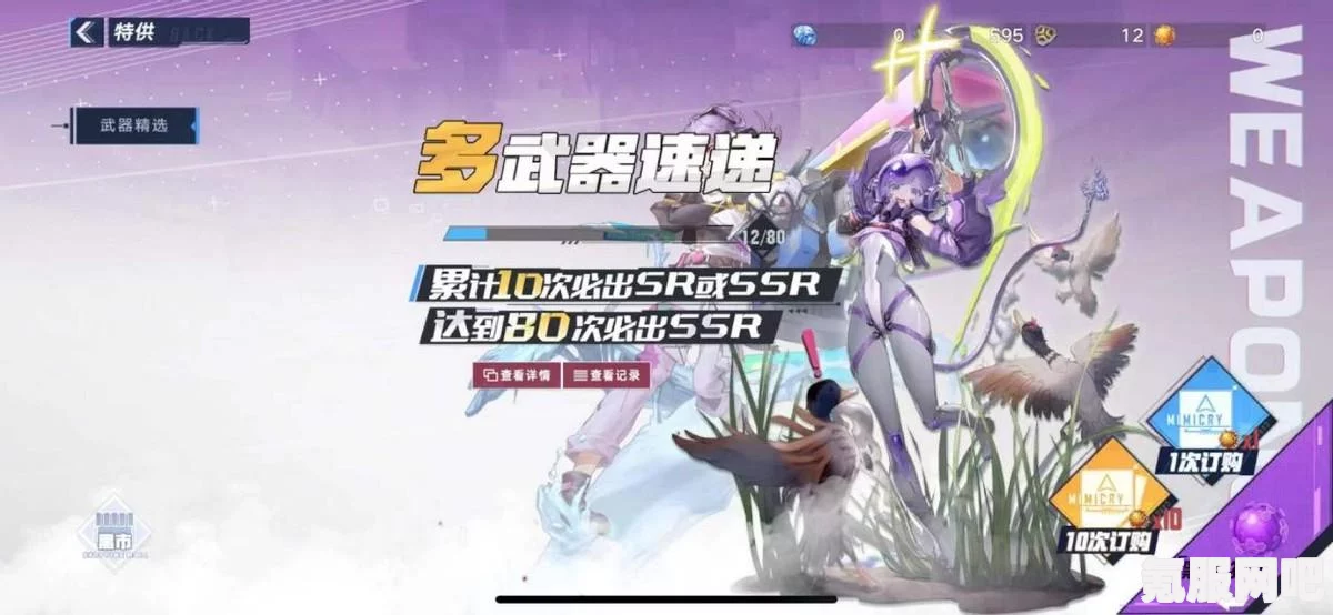 幻塔输出自选SSR武器攻略，如何选择与推荐