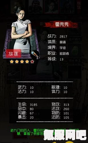 鸣潮玦园角色属性深度解析