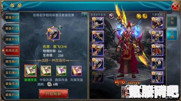 鸣潮玦园角色属性深度解析