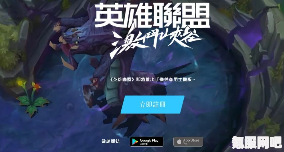 LOL手游无限火力下烬的出装攻略，最大化输出与生存能力探究