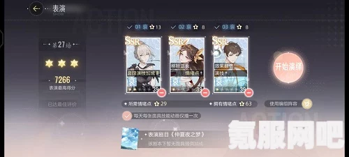 沐川喜好揭秘与礼物选择指南，绝对演绎攻略