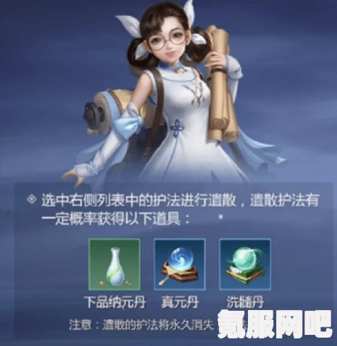 剑侠世界3护法养成指南，助力江湖征战，打造无敌护法阵容