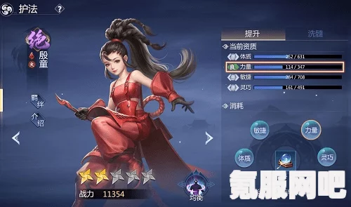 剑侠世界3护法养成攻略，培养强大护法助力你的江湖征战