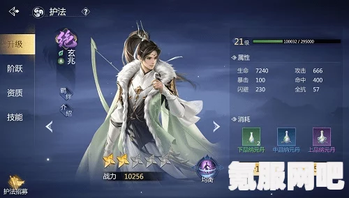 剑侠世界3护法养成攻略，培养强大护法助力你的江湖征战