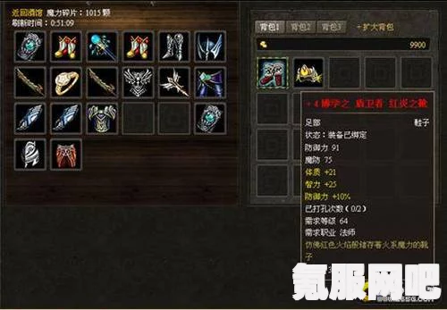 圣兽之王，地下商人的秘密与全黑市商人位置及出售道具一览