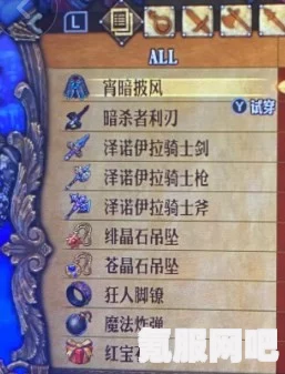 圣兽之王，地下商人的秘密与全黑市商人位置及出售道具一览
