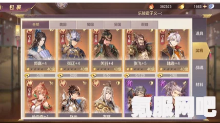 三国志幻想大陆礼包码分享 2023版，最新礼包码一览与问答环节