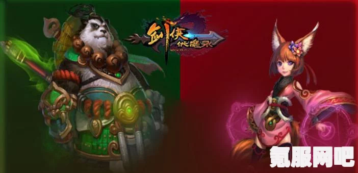 剑侠世界3职业解析与推荐，哪个职业更胜一筹？